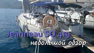 Небольшой обзор яхты Jeanneau SO 419.