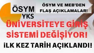  YKS SİSTEMİNİN DEĞİŞECEĞİ TARİH İLK KEZ AÇIKLANDI  ÖSYM VE MEBDEN FLAŞ AÇIKLAMALAR ️ #yks #meb