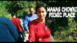 Manas Chowki Picnic Spot Baska Assam.