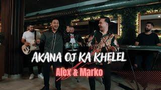 ALEX & MARKO - Akana oj ka khelel ft Ork Diamanti Official Video 2024