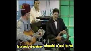 Swileh et Kamel bouakaz special chaabi