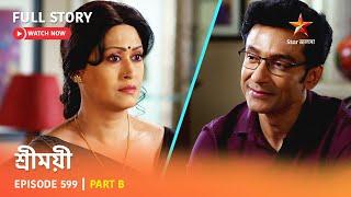 Full Story  Sreemoyee  Episode 599  Part B