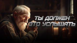 Невероятная притча о том как найти свое место в жизни  Как найти себя?