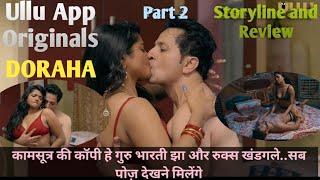 DoRaha Part 2 Sab kuch Dikhaya he is web series me Kamasutra ki Copy he ye Bhai Bahot Dabaya he 