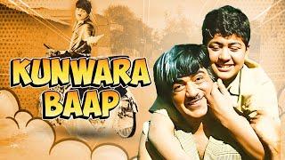 कुंवारा बाप Kunwara Baap 1974 धमाकेदार कॉमेडी मूवी  Mehmood Vinod Mehra Amitabh Bachchan