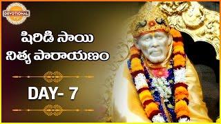 Shirdi Sai Baba Pravachanams  Shirdi Sai Nitya Parayanam  Day 7   Wednesday  Devotional TV