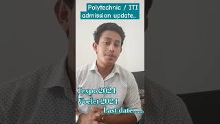 Polytechnic admission update  Jexpo & voclet 2024 last date Wbsctve update