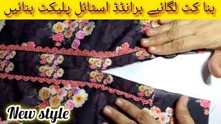 placket Gala banane ka tarikaplacket neck design cutting and stitching  how to stitch neck design