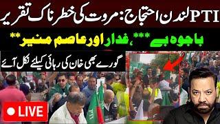 PTI Protest Live  Unbelievable Scenes of PTI Workers Protest  Tariq Mateen