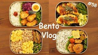 BENTO Vlog  Chicken Tempura  Teriyaki chicken meatballs and more【A week of husband lunch boxes】