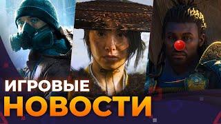 У Ubisoft всё плохо Шутер по Starcraft The Division 3 Ghost Of Yotei  Игровые новости