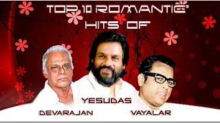 Top 10 Romantic Hits of Vayalar - Devarajan - Yesudas  Malayalam Movie Audio Jukebox