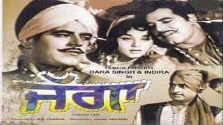 JAGGA  Full Length Punjabi Movie  Superhit Punjabi Movies  Dara Singh - Indira