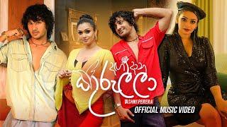 Dangadana Kurulla දඟදාන කුරුල්ලා - Tashni Perera Official Music Video