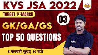 KVS JSA CLASSES 2022  KVS NON-TEACHING GK  GA  GS IMPORTANT QUESTIONS   BY PRADEEP SIR