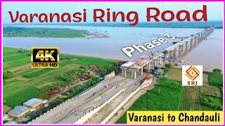 VARANASI RING ROAD PHASE-3 Construction Update  Ring Road Varanasi  Kashi Development  Drone SRJ