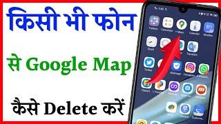 how to delete google map app  google map app delete kaise kare Google Map app uninstall kaise kare