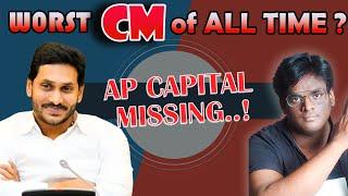 jagan exposed ap capital missing   sampath  episode 1