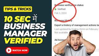 How to Verify Facebook Business Manager in 5 Min  Problem While Verifying Facebook Business Manager