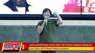 Natalan Bersama Kaum Muda SSV Dewan Daerah Surabaya  Reportase Komsos KR