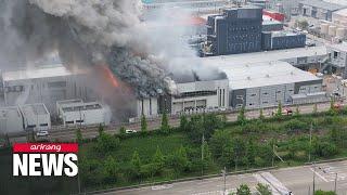 Fire at Hwaseong lithium battery factory kills 22 injures 7