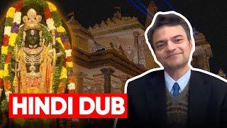 Hindi Dub Anand Ranganathan on the Ram Mandir Pran Pratishtha in Ayodhya Consecration  India