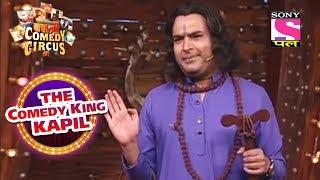 Kapils Victorious Journey  The Comedy King - Kapil  Kahani Comedy Circus Ki