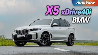 리뷰 2024 BMW X5 xDrive40i 페이스리프트 LCI  오토뷰 로드테스트