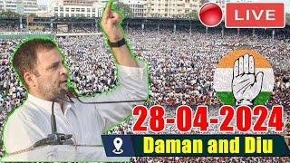 Rahul Gandhi LIVE Rahul Gandhis Daman and Diu LIVE  Congress INC LIVE  INDIA Election Campaign