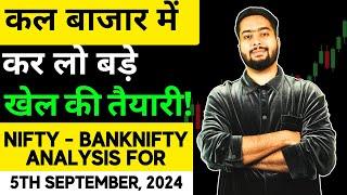 NIFTY PREDICTION FOR TOMORROW & BANKNIFTY ANALYSIS FOR 5TH SEP 2024  MARKET ANALYSIS FOR TOMORROW