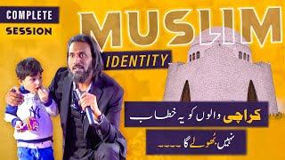 Most Awaited Muslim Identity Session - KARACHI  Sahil Adeem Complete Session