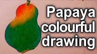 How to Papaya drawing for kids-easy papaya drawing step by step-Papaya colourful drawing