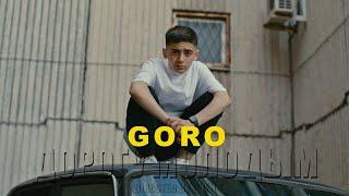 Goro - Дорогу молодым Официальный клип 2021