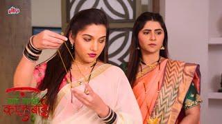 आमच्या जीवावर उठलीयस तरी सजवतोय तुला  Aai Mazhi Kalubai  Full Episode 57