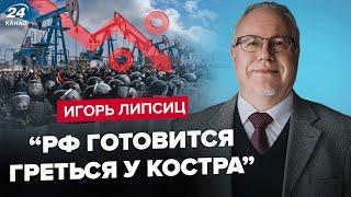 ️ЛІПСІЦ Паніка в РФ Протести через ЦІНИ. Кремль визнав КРАХ економіки. Долар по 100 вже в СЕРПНІ