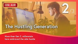 【當日免費】 0730 The Hustling Generation 副業世代