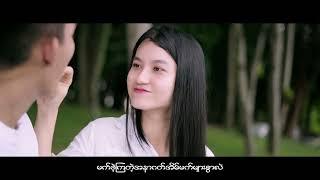 နောက်ဆုံးတော့  - Unknown & Liam  Official Music Video 