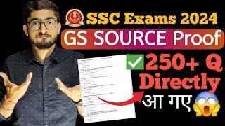 SSC 2024 का Vendor GK के Questions यहां से पूछ रहा है   GK Real source for SSC 2024 Exams 