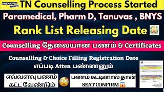 ️‍College Fees Ready செய்யவும் TN Paramedical Rank List 2024 Tanuvas Rank List Certificate Must