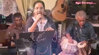 Hum Pyar Mein Jalnewalon Ko - හම් ප්ය්‍යර්මෙ ජලනේ වාලෝකෝ - Original vocals - Lata Mangeshkar