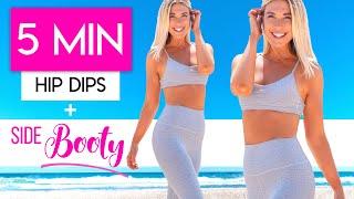 5 MINUTE HIP DIP + SIDE BOOTY WORKOUT  Shape Your SIDE BOOTY