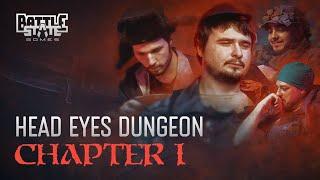 Подземелье Голова Глаза. Глава #1  Head Eyes Dungeon. Chapter #1