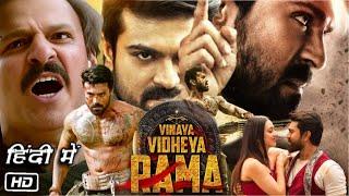 Vinaya Vidheya Rama Full HD Movie in Hindi Dubbed  Ram Charan  Kiara Advani  Story Explanation