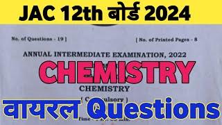 Jac board 12th chemistry most important viral Questions  for 2024 Exam  Chemistry वायरल Questions