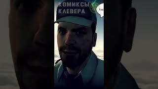 Комикс  Фредди великая битва  #2 #Shorts