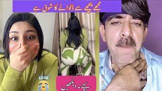 Sumbal Malik Hot  TikTok punishment BIGO live pardesi vs sumbal #tiktok #funny