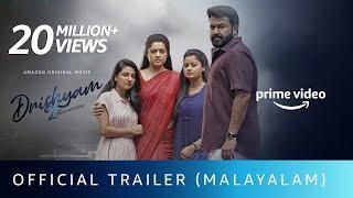 Drishyam 2 - Official Trailer Malayalam  Mohanlal  Jeethu Joseph  Amazon Original Movie Feb 19