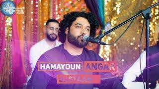 Hamayoun Angar - Dastaan Live 2024 #pashtotappy #pashtosong #tappy2024 #dastaan #afghanistan