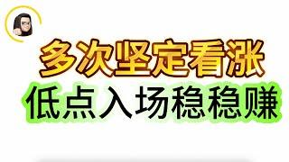 【港股】精准预测恒生指数走势  短线操作太完美！逃顶摸底｜恆生指數 恆生科技指數 9988阿里巴巴