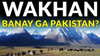 WAKHAN CORRIDOR Does Pakistan Want To Capture Afghanistans Neck?